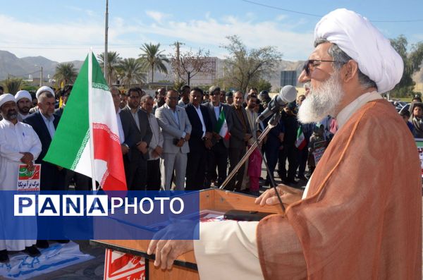 یوم الله ۲۲ بهمن در بستک