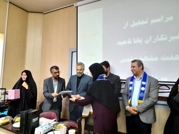 مراسم تجلیل از دانش‌آموزان برتر خبرنگار پانا