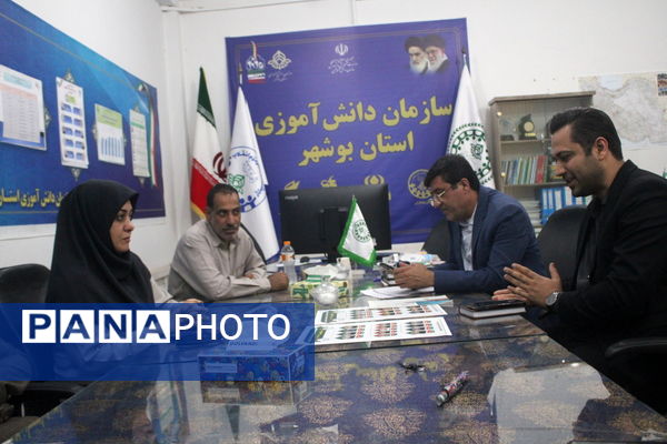 جلسه هم‌اندیشی کارکنان سازمان دانش‌آموزی استان بوشهر