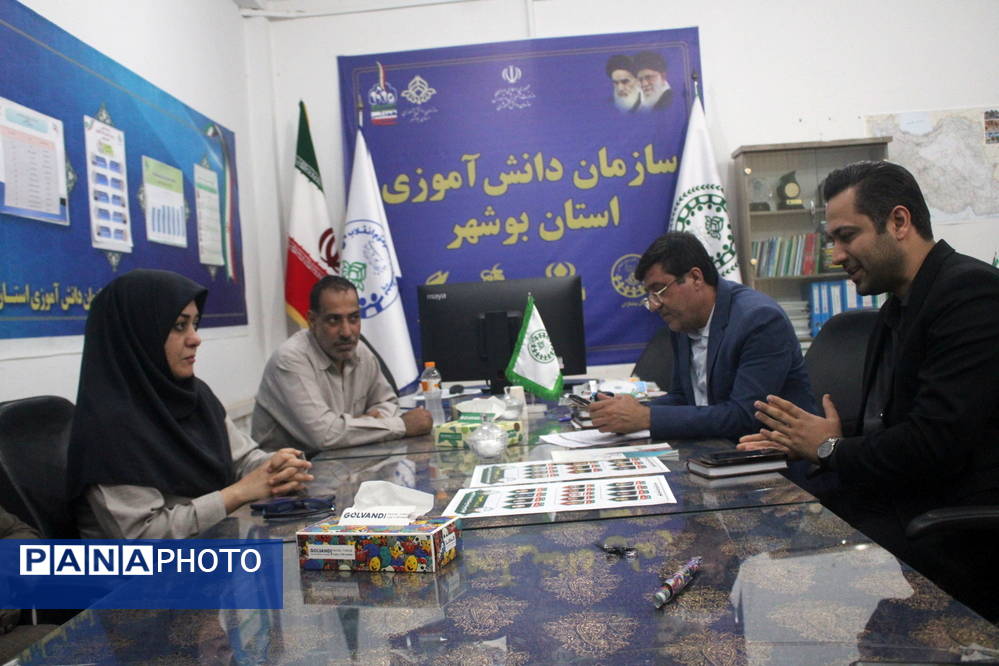 جلسه هم‌اندیشی کارکنان سازمان دانش‌آموزی استان بوشهر