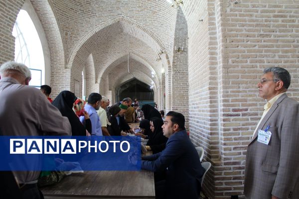 چهاردهمین دوره انتخابات ریاست جمهوری