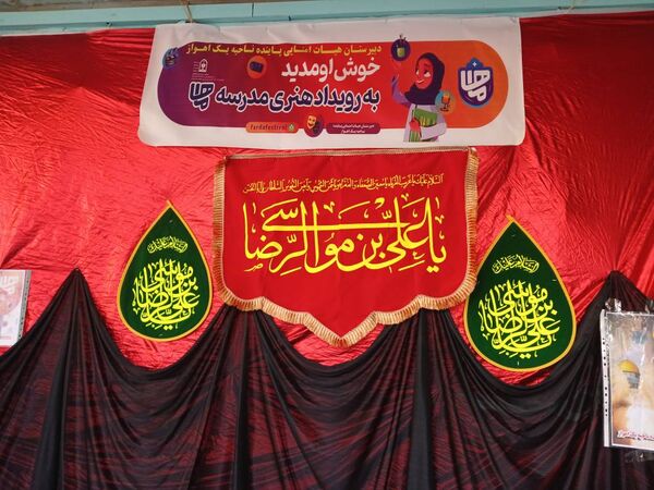 برگزاری رویداد "هفته ماها" در دبیرستان پاینده اهواز