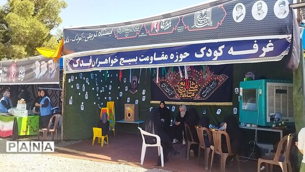 موکب قرارگاه جهادی سلمان و عاشقان امام رضا ( ع) در محور نیشابور - مشهد