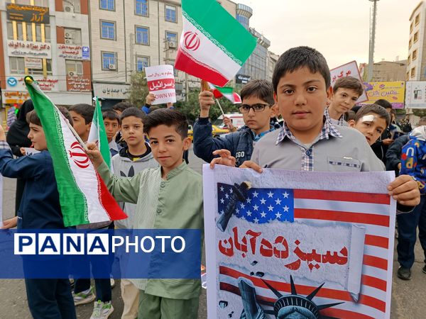 راهیپمایی 13 آبان در شهر قدس