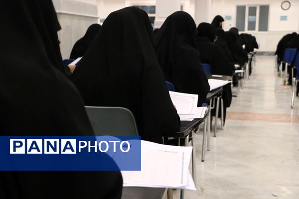 آزمون ورودی داوطلبین حوزوی سطوح ۳ و ۴ جامعه الزهرا(س)