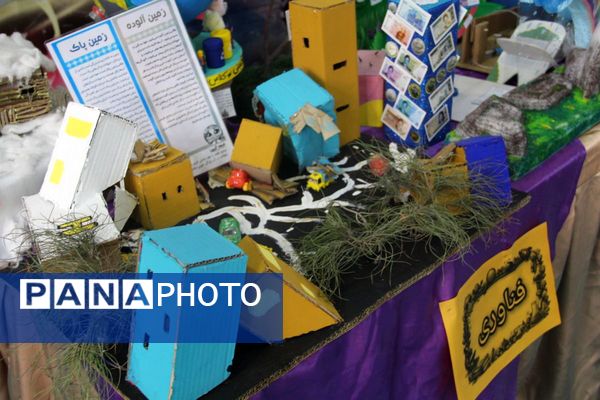 رونمایی از خلاقیت دانش‌آموزان؛ نمایشگاه جابر بن حیان در قیامدشت