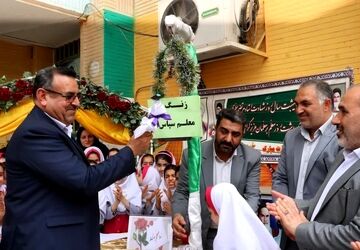 آیین نواختن زنگ سپاس معلم در ناحیه‌چهار اهواز