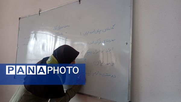 دوره مربیان پیشتاز در شهرستان بن