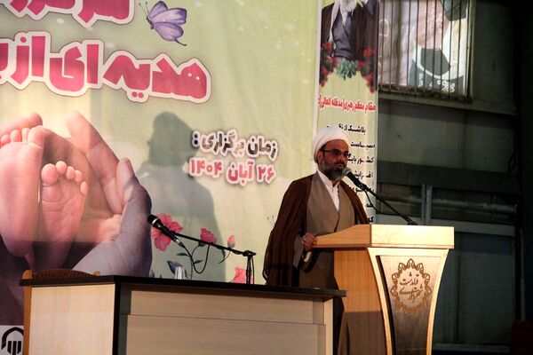 "هر فرزند، هدیه ای از بهشت" در شهرری 
