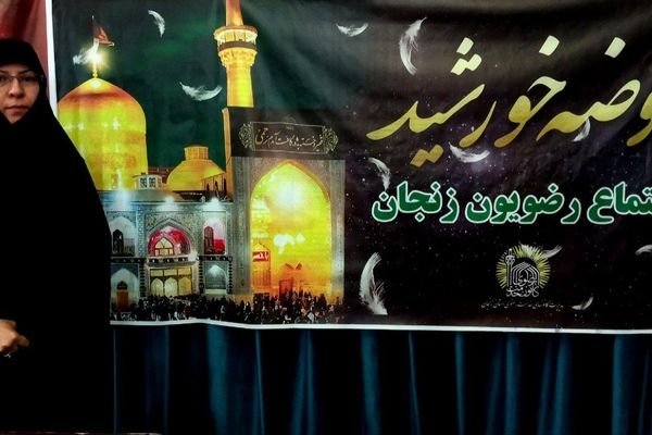 شهادت امام رضا(ع) یادآور مبارزه دائمی و خستگی‌ناپذیر در مسیر حق است