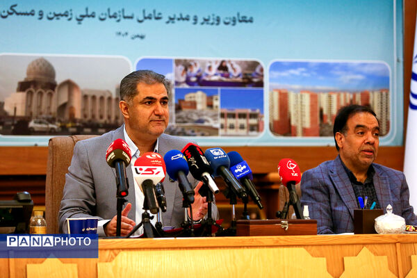 نشست خبری مدیرعامل سازمان ملی زمین و مسکن