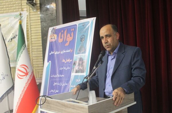 طرح توانا «توانمندسازی نیروی انسانی» در بوشهر