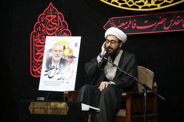 مراسم بزرگداشت شهید «اسماعیل هنیه» در قم