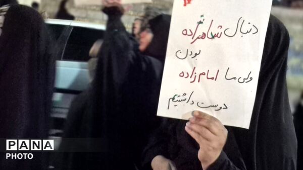 بیعت دهه نودی‌ها در فارسان 