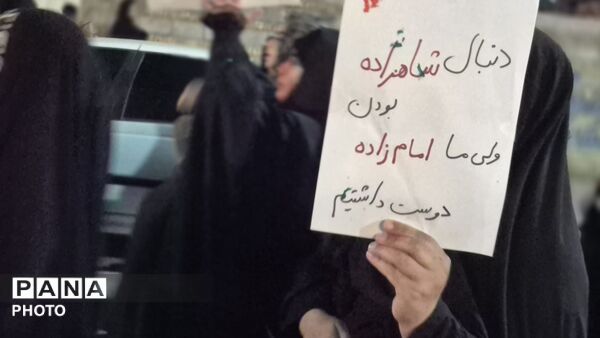 بیعت دهه نودی‌ها در فارسان 