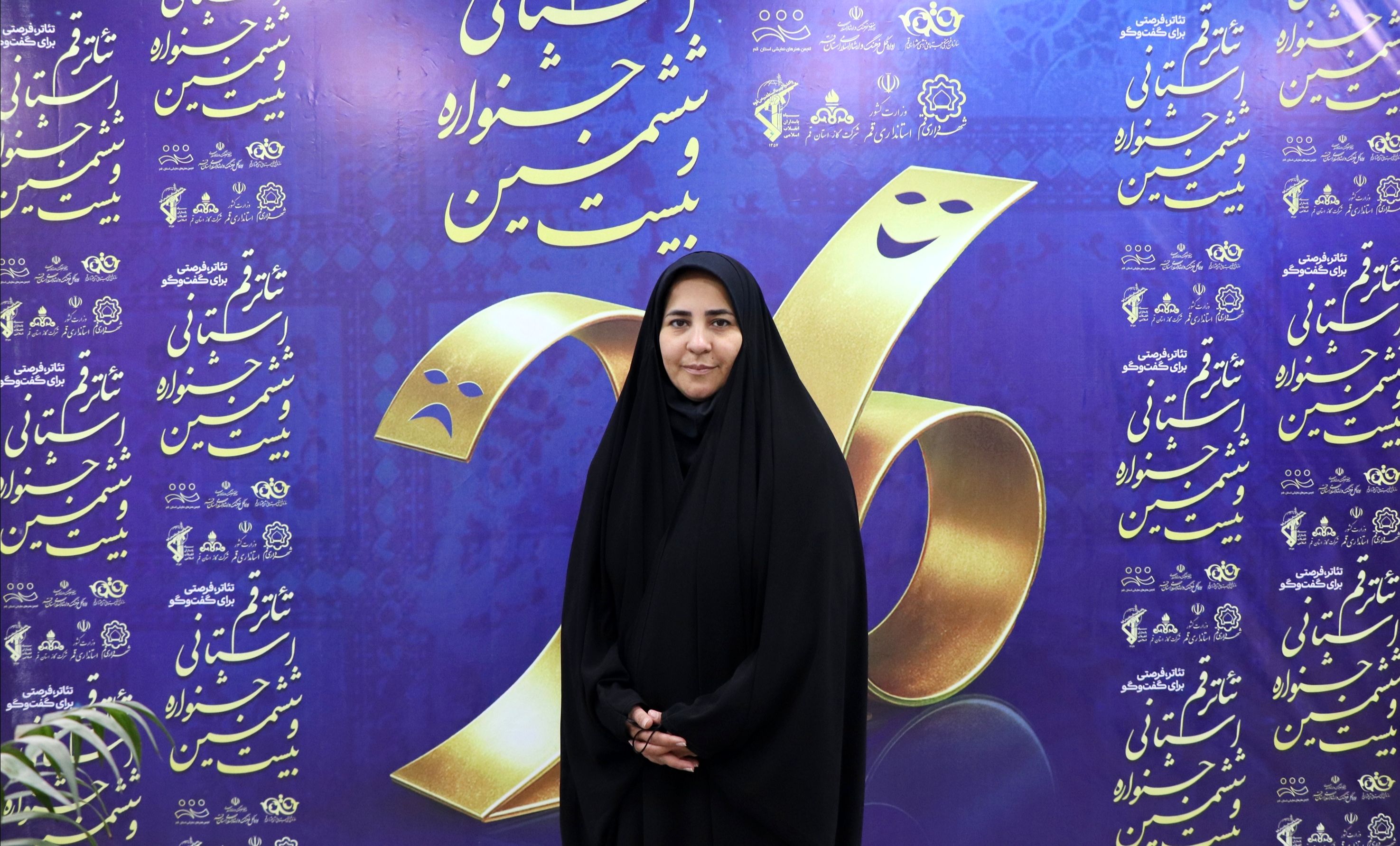 آغاز بیست‌وششمین جشنواره استانی تئاتر قم