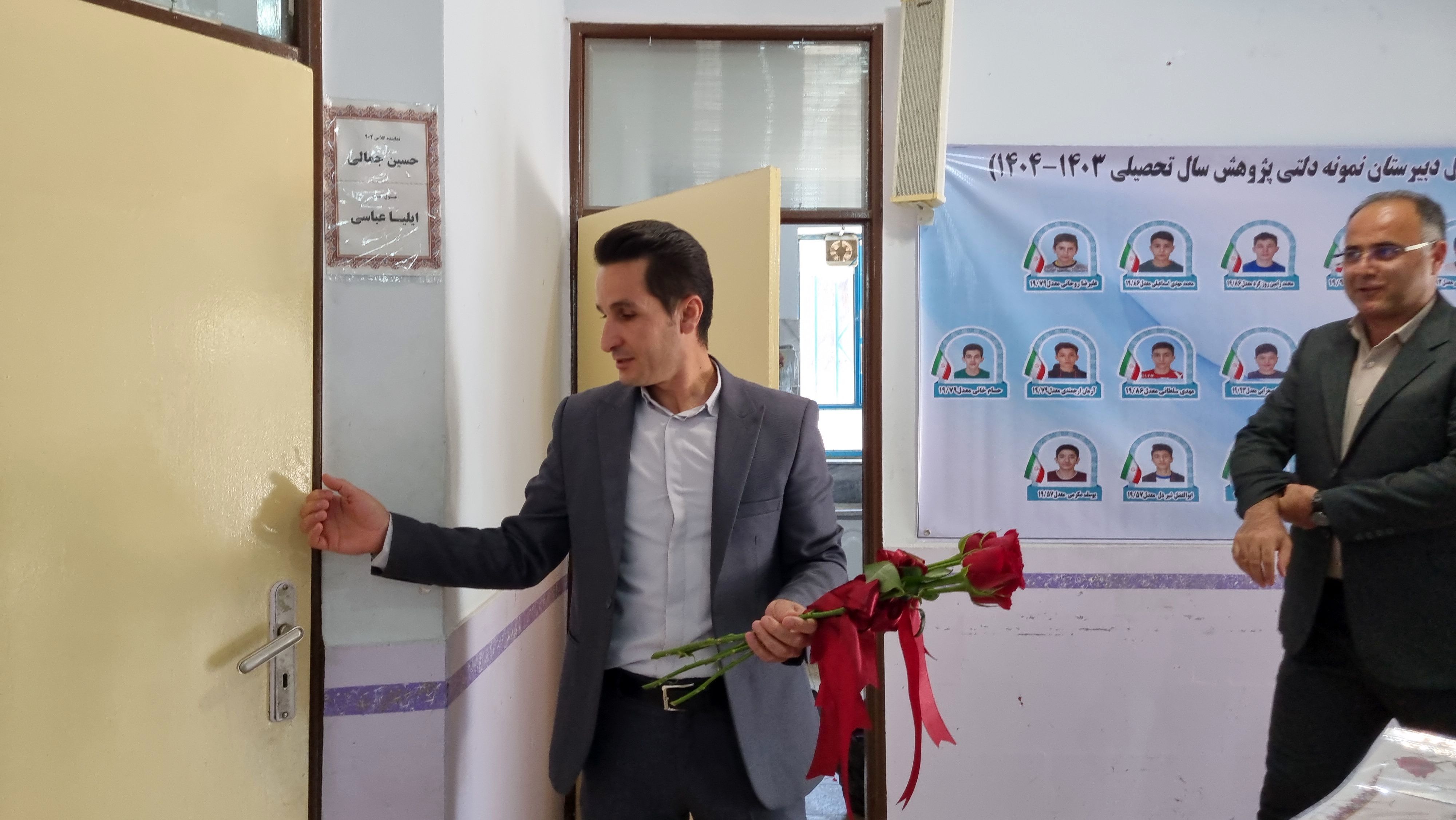 تقدیر از معلمان دبیرستان نمونه دولتی پژوهش آشخانه