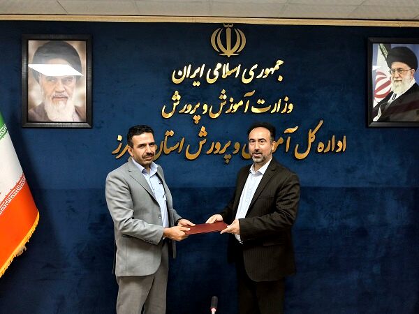 انتصاب مشاور مدیرکل در امور بازنشستگان آموزش و پرورش استان البرز