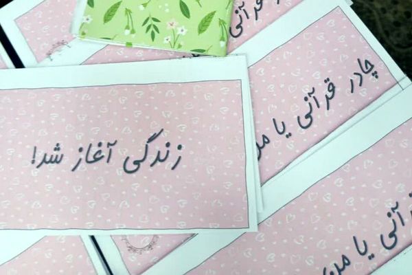 اعتکاف دانش‌آموزی رباط‌کریم با پرچم‌گردانی حضرت ابوالفضل(ع)