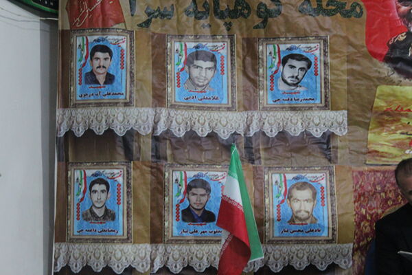 یادواره شهدای روستای کوهپایه سرا بندپی شرقی