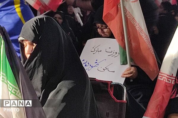 اجتماع فرهنگیان میهن دوست در خیابان کشوردوست