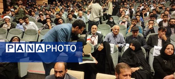 اولین اجلاسیه ۵۷ شهید دانشجو معلم استان چهارمحال و بختیاری 