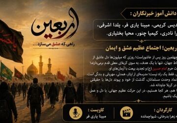 روز پیروزی خون بر شمشیر