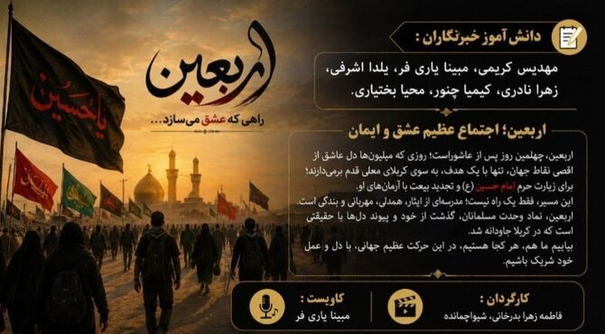 روز پیروزی خون بر شمشیر
