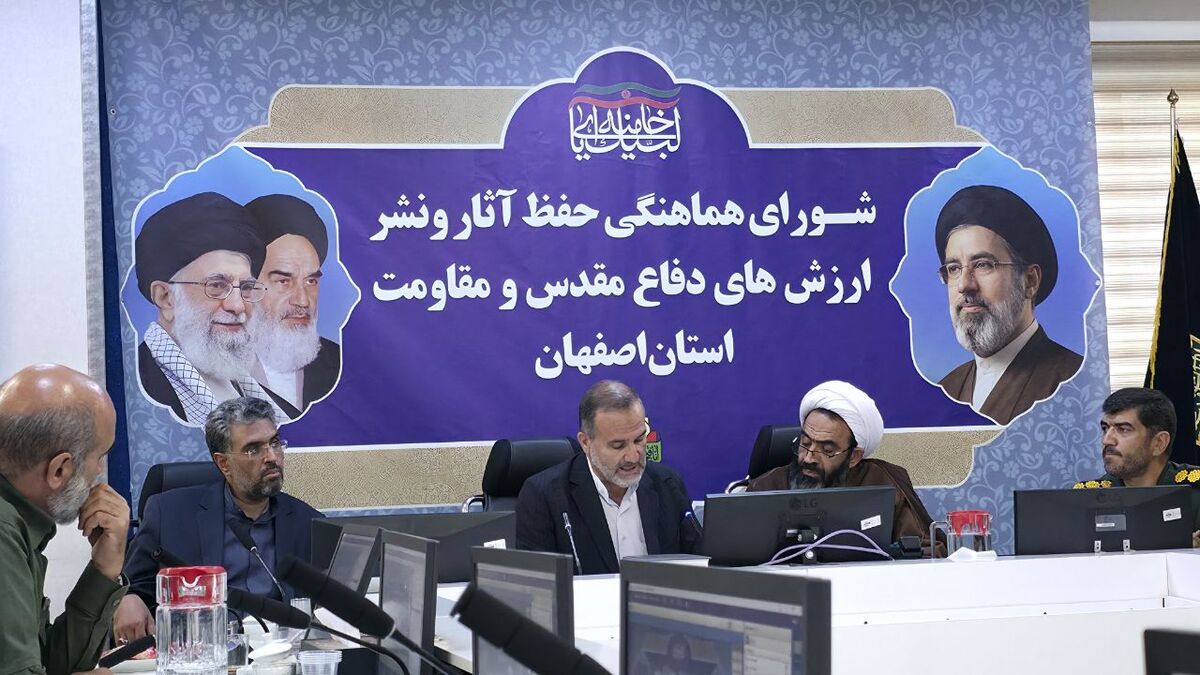 آئین تکریم ۶۰۰ پیشکسوت دفاع مقدس اصفهان در موزه دفاع مقدس برگزار می‌شود