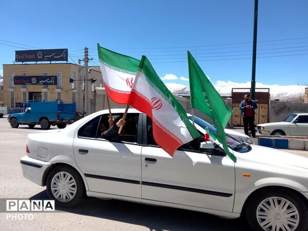 چلیچه در سوگ رهبر شهید