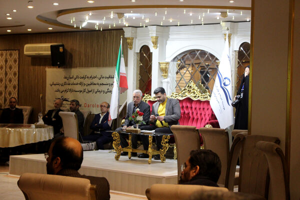 همایش همیاران موسسه خیریه دارالاکرام در قم
