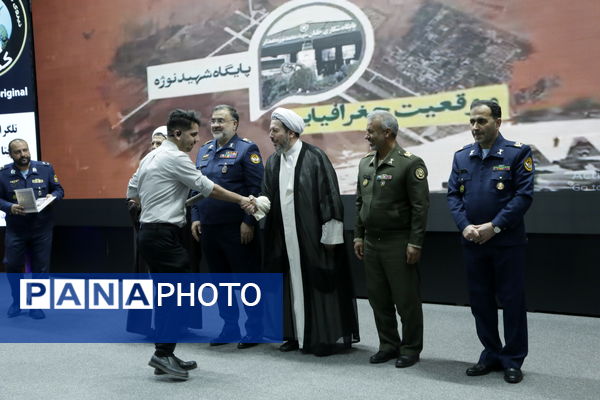 اختتامیه جشنواره تولیدات مجازی نیروی هوایی با تقدیر از روایتگران جوان