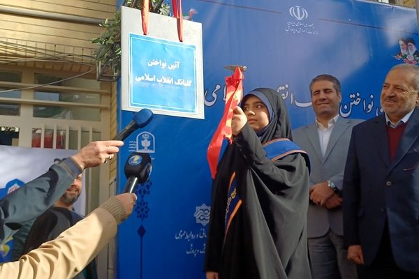 آیین نواختن گلبانگ انقلاب اسلامی