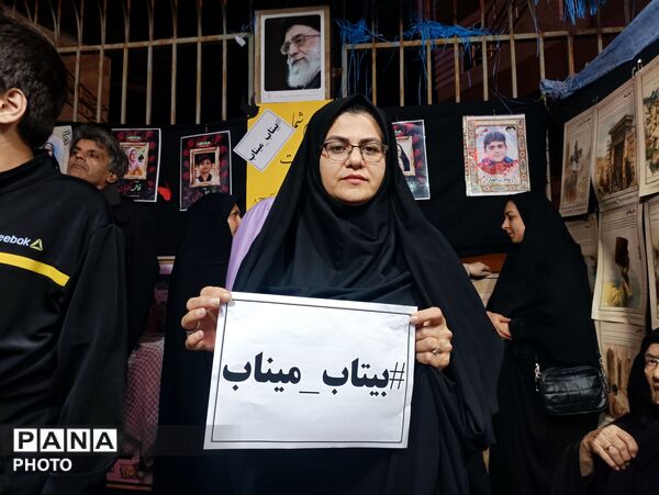 اربعین رهبر شهید انقلاب و شهدای میناب در گلوگاه 