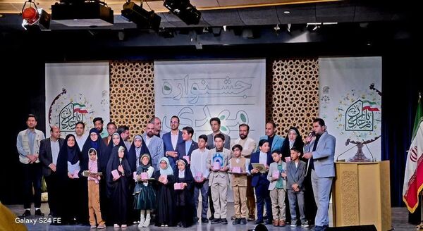 اوج هنر و ایمان در یک شب پرنور ، برای یاوران ظهور