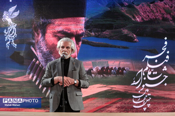 بزرگداشت هنرمندان پیشکسوت سینمای ایران