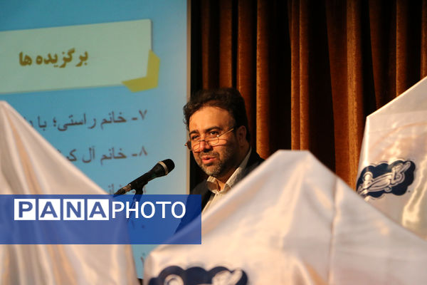 مراسم اختتامیه و تقدیر از برگزیدگان رویداد «کتاب سفید» - 1