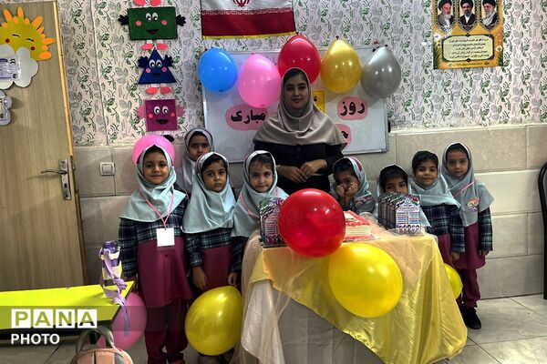 جشن لبخند و کودکی در دبستان آشیانه