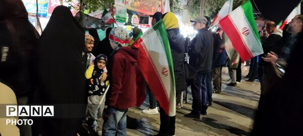 تا پای جان برای ایران