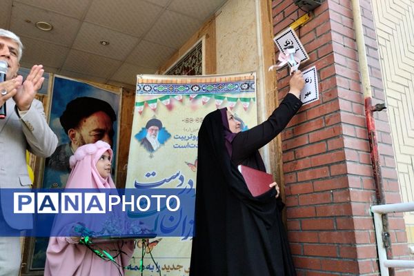 آغاز سال تحصیلی نو با شور و هیجان جشن شکوفه‌ها در مدارس پیشوا