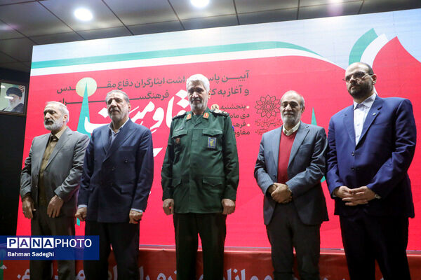 افتتاح فرهنگسرای مقاومت و پایداری