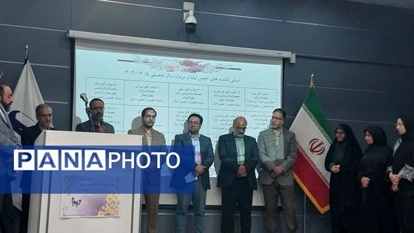 جلسه انجمن اولیا و مربیان در دبیرستان دوره دوم آرمینه مصلی نژاد