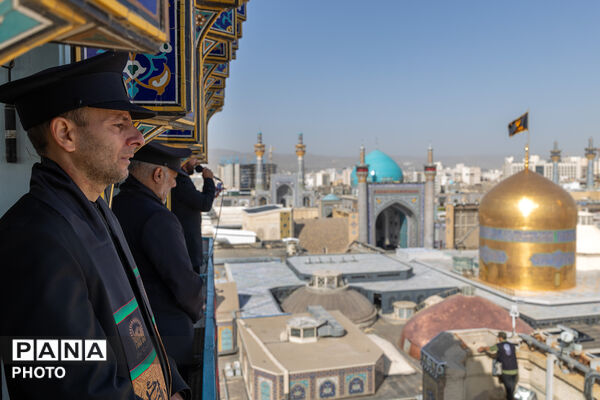 آیین صلا در حرم مطهر رضوی
