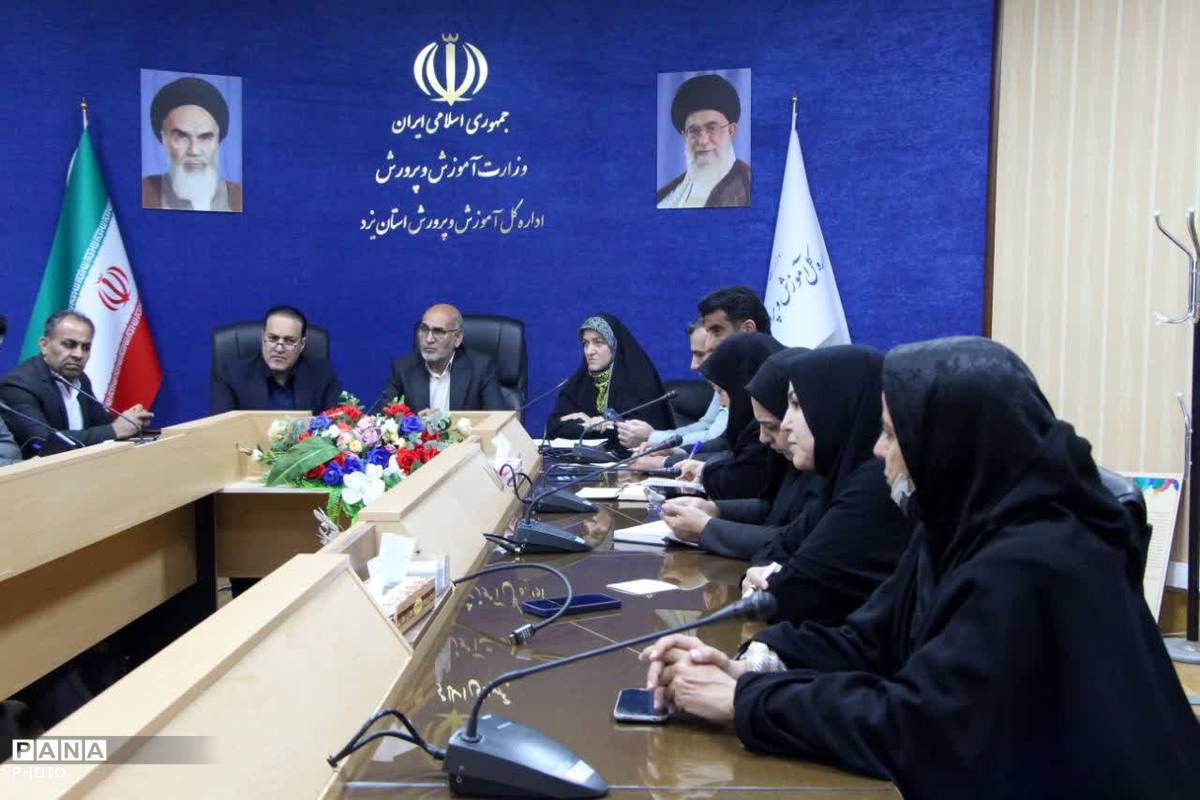 برگزاری اولین جلسه طرح «با انرژی ها» برای مدیریت مصرف انرژی در مدارس یزد