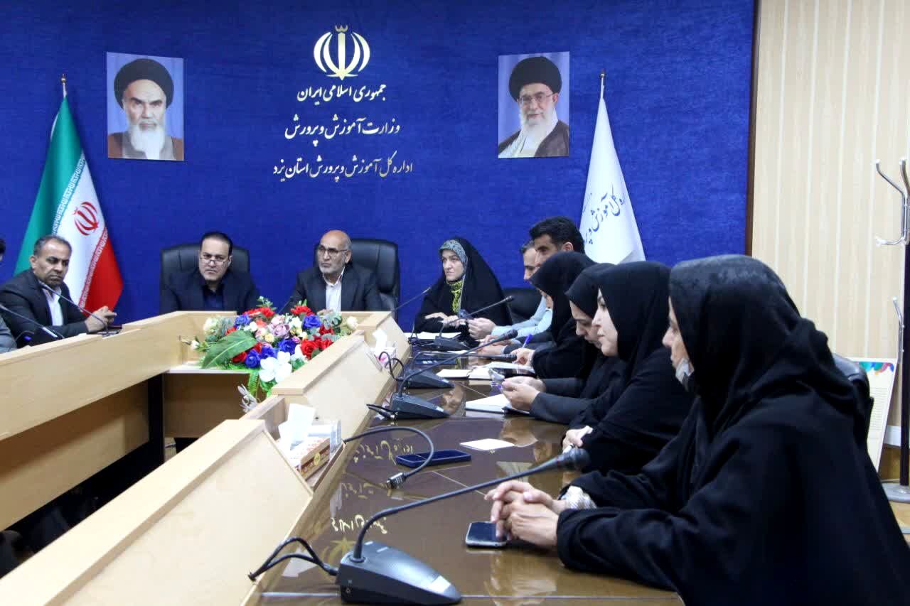 برگزاری اولین جلسه طرح «با انرژی ها» برای مدیریت مصرف انرژی در مدارس یزد