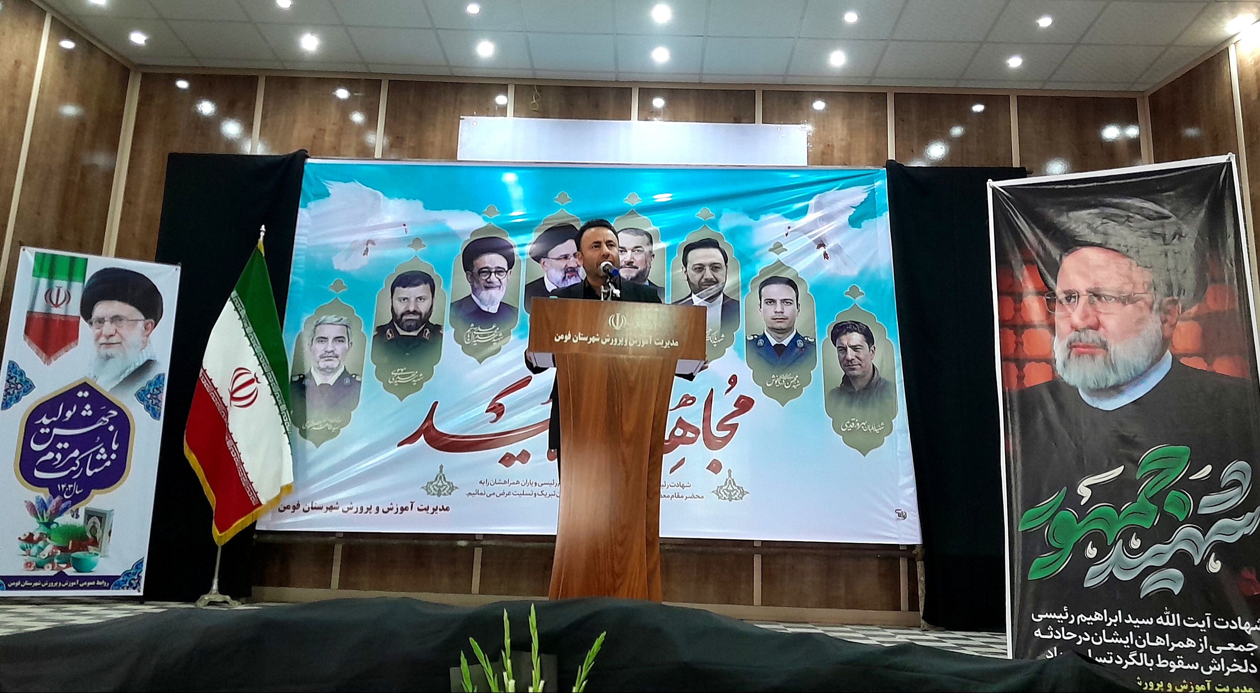 شعار رئیسی مردمداری و عدالت محوری بود