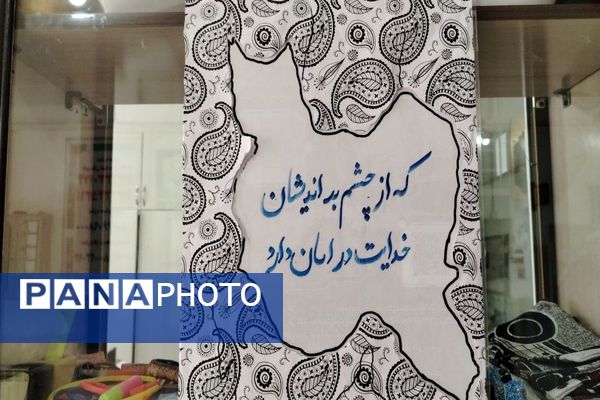 آماده سازی آموزشگاه شهید مجید دهنوی به مناسبت دهه فجر و نیمه شعبان