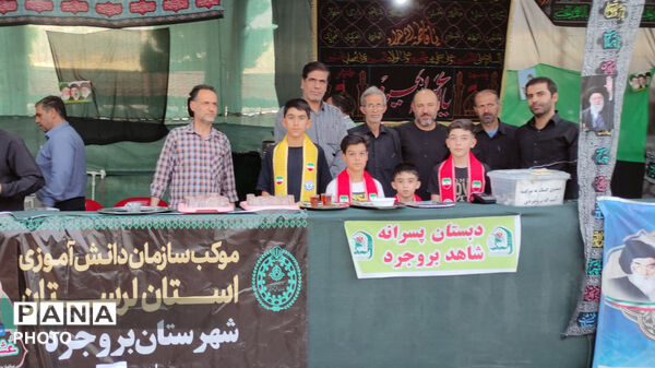 استقبال از زائران اربعین و برپایی موکب دانش‌ آموزی شهرستان بروجرد