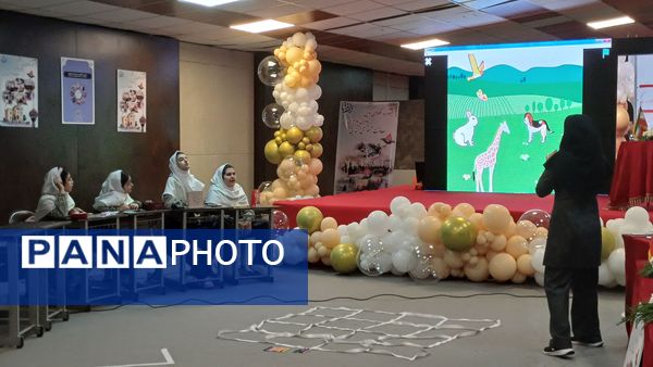 دومین رویداد بین‌المللی «الف تا» 