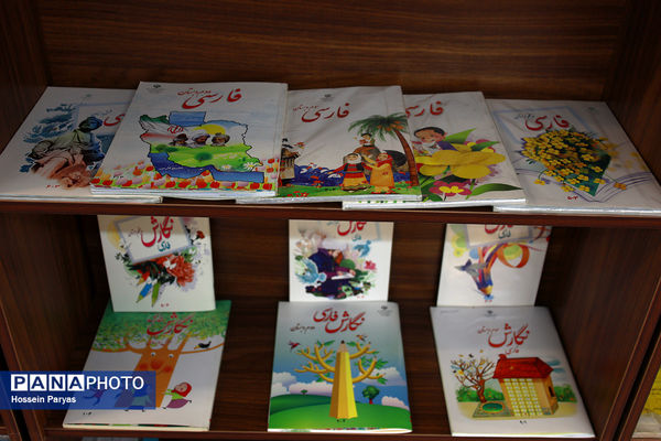 از دارالفنون تا کنون